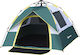Outsunny Beach Tent / Shade 2 People Green 195x135x205cm