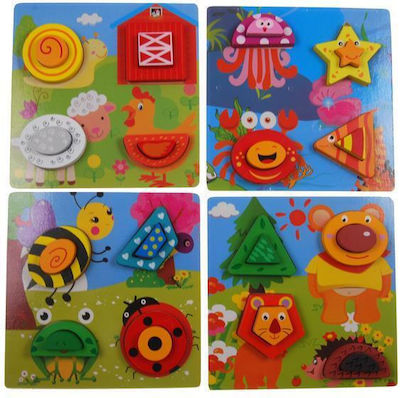 Ξύλινο Παιδικό Puzzle Σφηνώματα 4pcs για 2+ Ετών (Διάφορα Σχέδια) 1τμχ Next