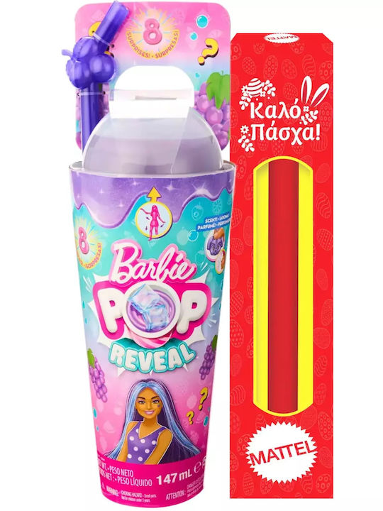 Παιχνιδολαμπάδα Pop Reveal Fruit Series Doll: Grape Fizz-scented Barbie