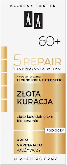AA 5 Repair Technology 60+ Κρέμα Ματιών για Ανάπλαση , Αντιγήρανση & Ενυδάτωση 15ml