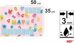 Madrid Papel Σουμέν Πλαστικό 50x35cm