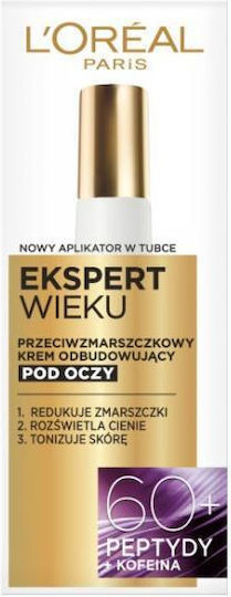 L'Oreal Paris Age Expert Околоочен Крем за Възстановяване Против Стареене и Хидратация 15ml