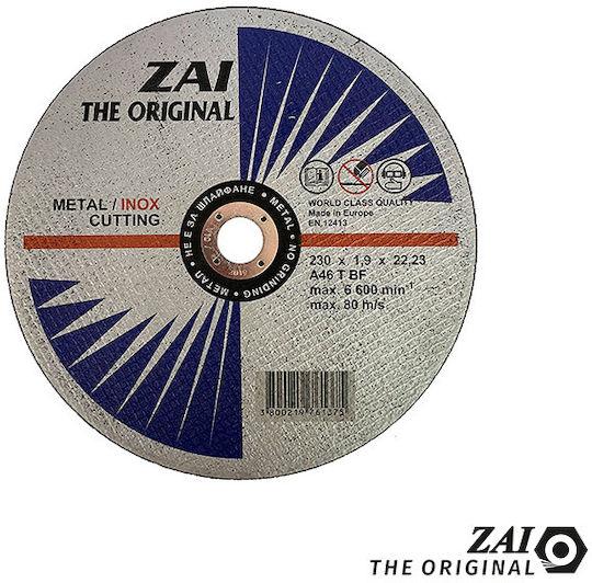 Zai Δίσκος Κοπής Μετάλλου 230mm