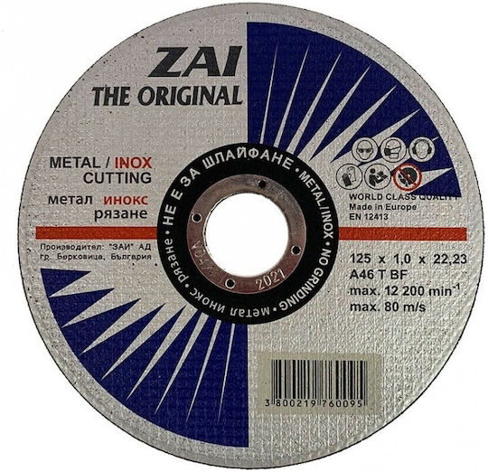 Zai Δίσκος Κοπής Μετάλλου 115mm