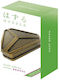 Hanayama Huzzle Cast Metallisches Puzzle für 8+...