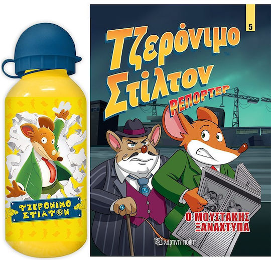 Τζερόνιμο Στίλτον Ρεπόρτερ: Ο Μουστάκης Ξαναχτυπά