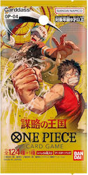 Namco - Bandai One Piece Booster Pack (JPN)