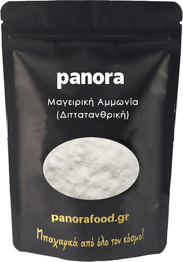 Panora Ammonia in Powder 1000gr