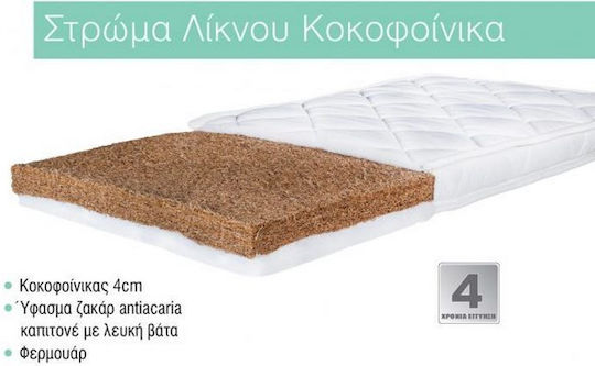 Bebe Strom Mattress Cradle with Coconut Fiber 60cmx90cm