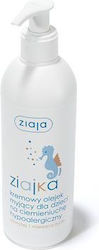 Ziaja Υποαλλεργικό Αφρόλουτρο 300ml