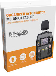 Baby Wise Θήκη Οργάνωσης
