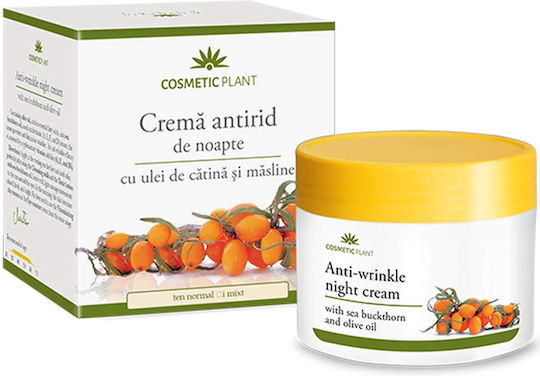 Rich Cremă de Față de Noapte pentru Hidratare și Anti-îmbătrânire 50ml