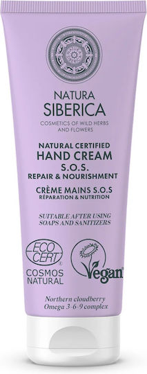 Natura Siberica S.o.s Repair Feuchtigkeitsspendende Handcreme Für Rissige Hände 75ml