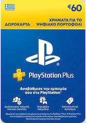 Sony PlayStation Plus Προπληρωμένη Κάρτα 60 Ευρώ