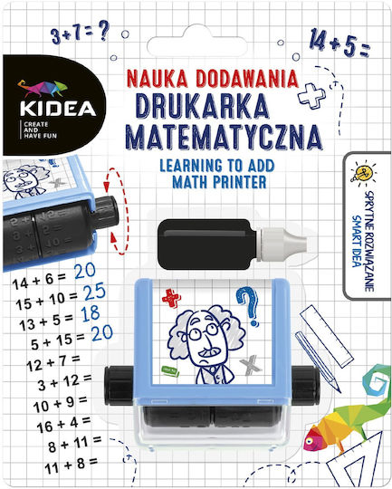 Derform Σφραγίδα "Αριθμών"