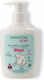 Gerovital Kinder Schaumbad & Shampoo mit Kamille in Gel-Form 300ml