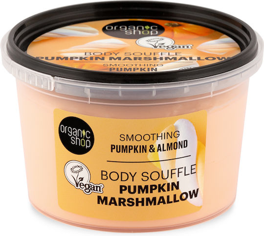 Organic Shop Pumpkin & Almond Ενυδατική Lotion Σώματος 250ml