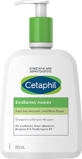 Cetaphil Skin Moisturizing Lotion Body for Dry & Sensitive Skin 500ml