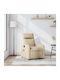 Πολυθρόνα Relax Massage με Υποπόδιο Μπεζ 66x89.5x95.5cm
