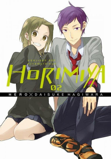 Τόμος Manga Horimiya Vol 02