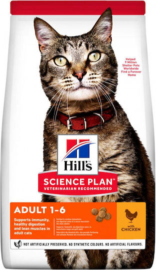 Hill's Science Plan Adult Ξηρά Τροφή για Ενήλικες Γάτες με Κοτόπουλο 3kg