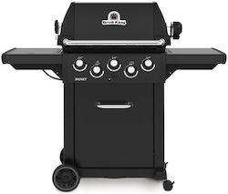 Broil King Signet 390 Gas 2 Burners 11.4kW