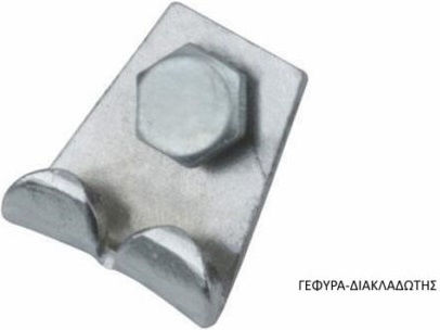 Eastman Brake Bridges Bicycle Spare Part