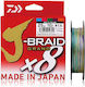 Daiwa J-braid Grand X8 Multi Νήμα Ψαρέματος Μήκους 150m