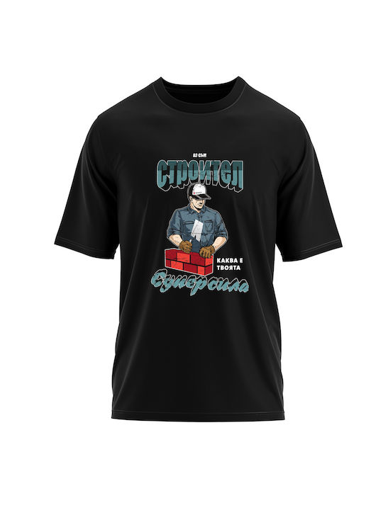 Wurth Special Tricou de Lucru Negru