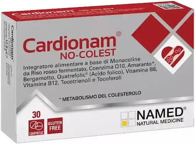 Named Cardionam NoColest 30 ταμπλέτες