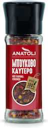 Ανατολή Μπούκοβο σε Μύλο 20gr