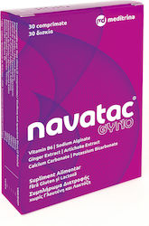 Meditrina Navatac Gyno 30 Ταμπλέτες
