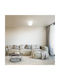 Ideal Lux Ceiling Mount Light 30cm White with Socket E27
