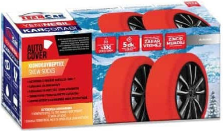 Auto Cover Снежни одеяла против хлъзгане Малък 2бр