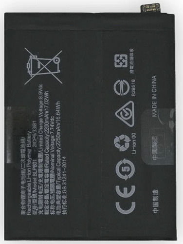 OnePlus Blp801 Заместителна батерия 2200mAh за OnePlus 8T