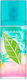 Elizabeth Arden Green Tea Coconut Breeze Eau de Toilette 100ml