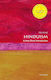 Very Short Introductions : Hinduism