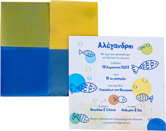 My Mastoras My Mastoras Ψαράκια Taufeinladungen Thema Meer mit Umschlag