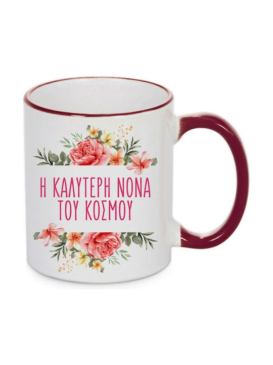 VOUR Κούπα Κεραμική Λευκή 330ml