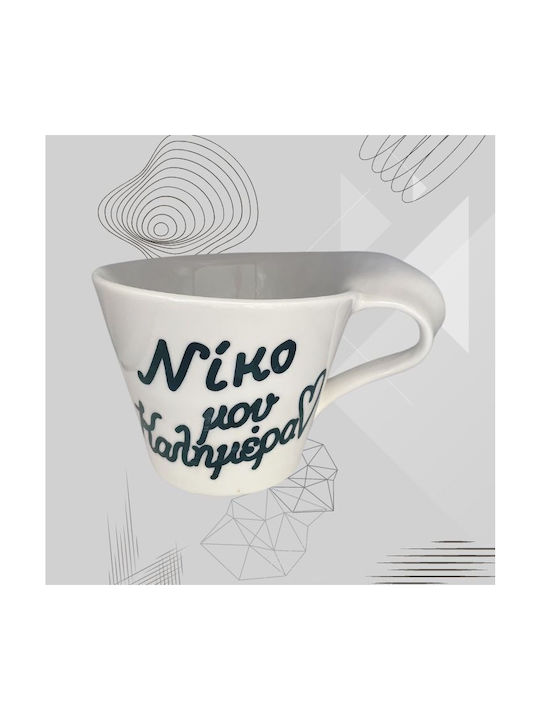 Mug White 280ml