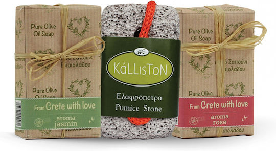 Kalliston Σετ Περιποίησης 2τμχ