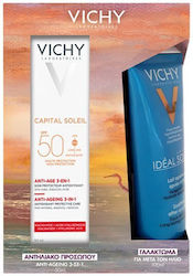 Vichy Capital Soleil 3in1 Anti-Aging SPF50 Αντηλιακό Προσώπου, 50ml & ΔΩΡΟ Capital Soleil After-Sun Milk Γαλάκτωμα Για Μετά Τον Ήλιο, 100ml