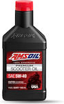 Amsoil 100% Sintetic Ulei de motocicletă pentru motoare în patru timpi 5W-40 1lt