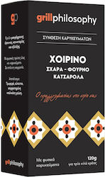 Grill Philosophy Μείγμα Καρυκευμάτων 120gr