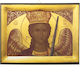 Wooden Icon Archangel Michael Mandamados 26x20 cm 1 Piece