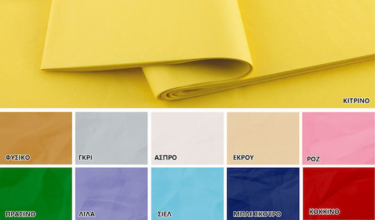 Touch-Papier 50x66cm 100 Stk./Packung 0402141 (natur)