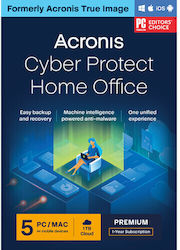 Acronis Backup 2022 Αγγλικά σε Ηλεκτρονική άδεια