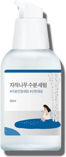 Round Lab Birch Moisturizing Serum – Ορός Με Σημύδα Για Ενυδάτωση 50ml