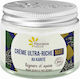Fleurance Nature - Shea Butter Нощен Крем с Богата Текстура 50мл