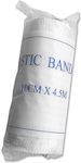 Cosmomed Elastic Bandage 450 x 10cm